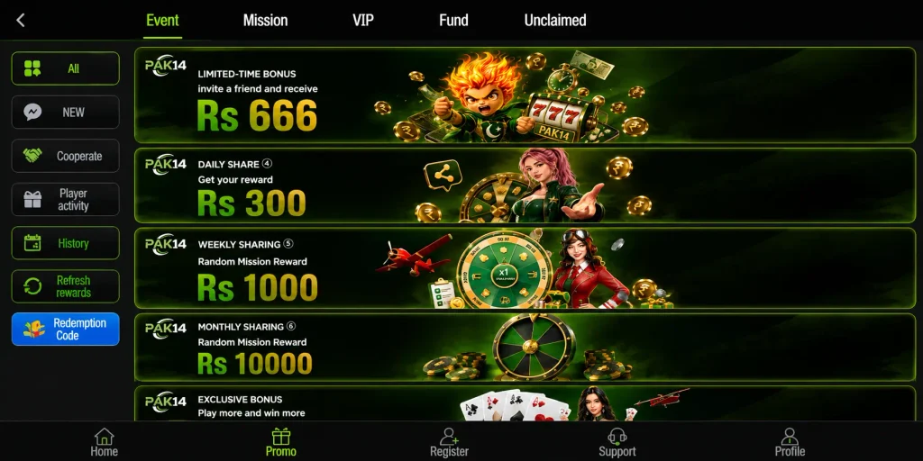 PAK14 Game