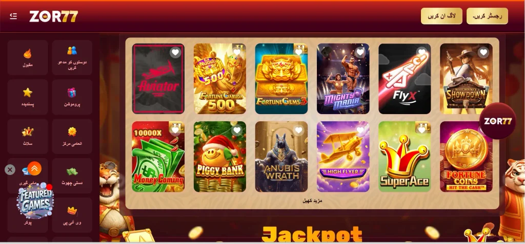 zor77 game