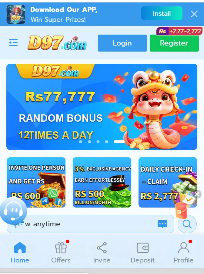 D97 Game